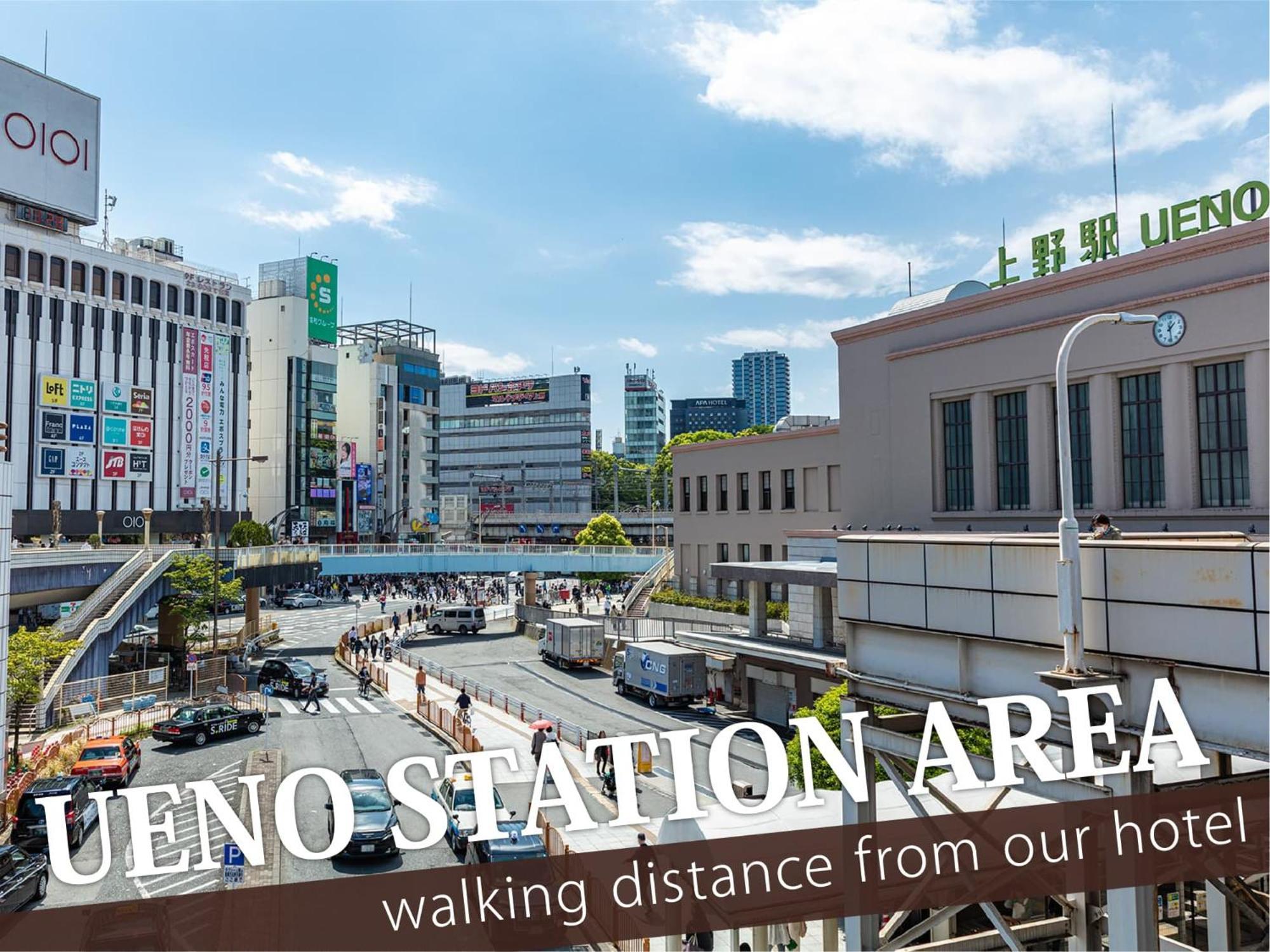 Hotel Balibali 鶯谷 東京都 外观 照片